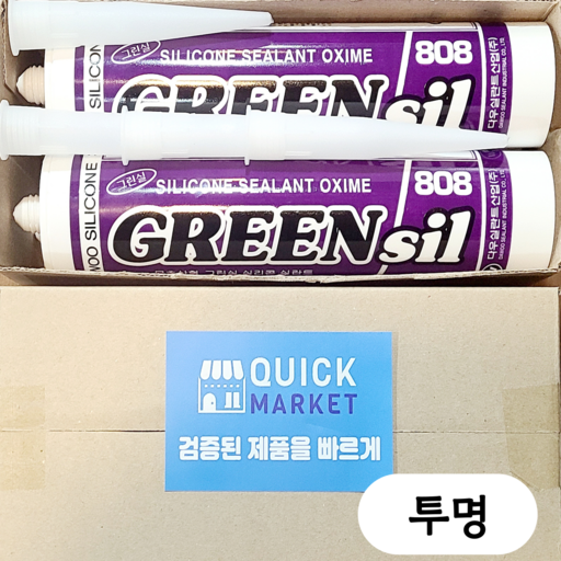 퀵마켓 다용도 그린씰 808 실리콘 (노즐 포함) 투명