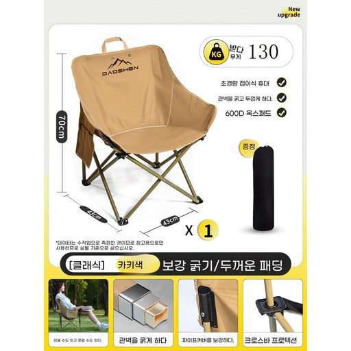Topsun 야외 접이식 의자 피크닉 의자 휴대용 캠핑 낚시 의자 고등받이 편안한 의자