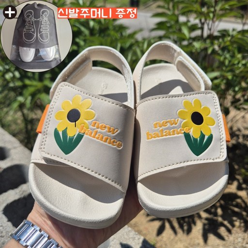 [국내 정품] 뉴발란스 키즈샌들 가볍고 발편한 여름신발 걸음마샌들
