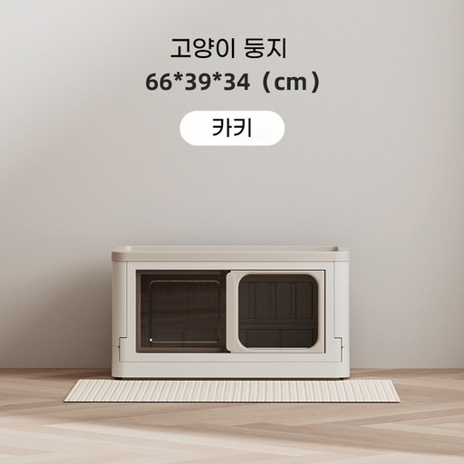 서랍 고양이 쓰레기통 접이식 다층 무료 조합
