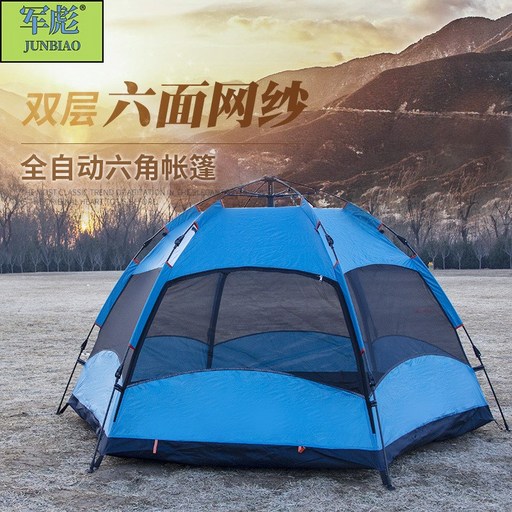 야외 3-4인 전자동 캠핑 캐주얼 속개 2층 육각텐트, 하늘색