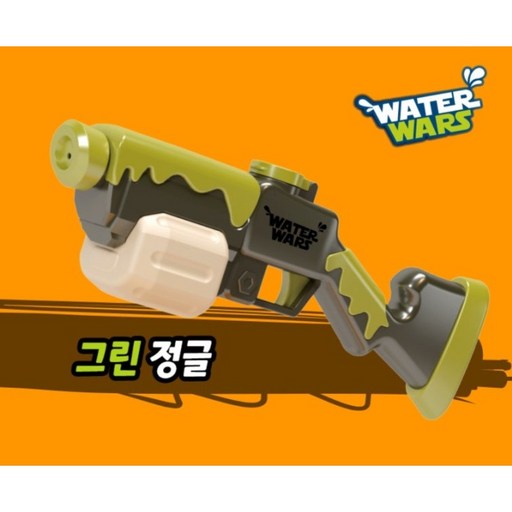 에프몰 정글샷 워터건 전동 물총 여름 물놀이 캠핑 장난감 여름성경학교 선물
