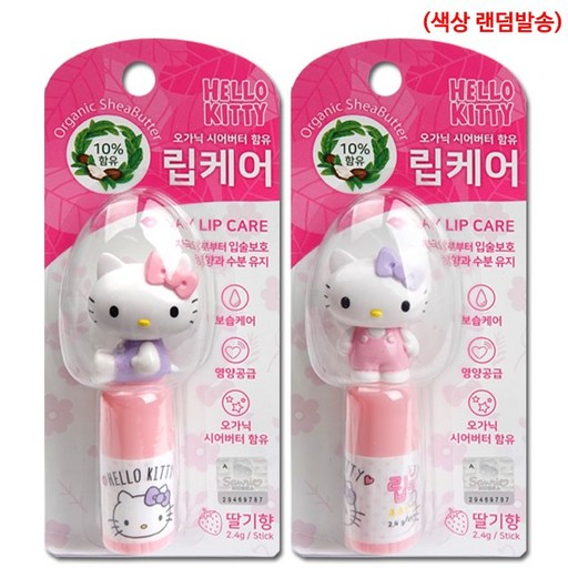 2017년 어린이 립케어 립밤 입술보호제 2.4g, 1개, 키티