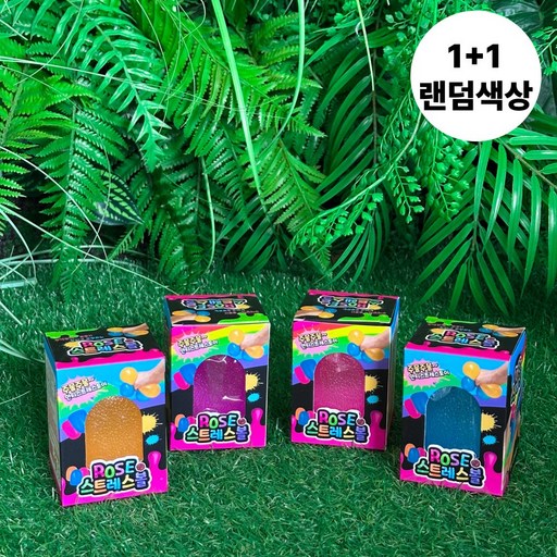 프레즐 로제 스트레스볼 말랑이 스퀴시 촉감