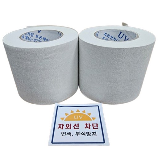 정담 친환경 변색방지 에어컨 배관 보온 테이프