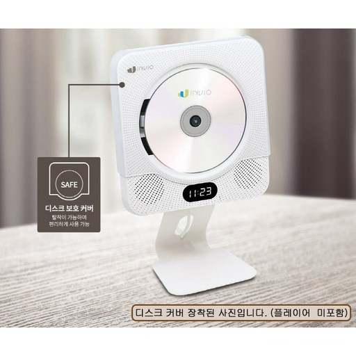 인비오 CD커버 / 벽걸이 플레이어용 커버