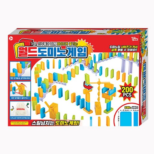 씽크토이 월드 도미노 게임 200PCS 도미노게임 보드게임