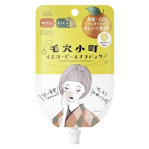 KOSE 클리어 턴 모공 코마치 옐로 필 오프 팩 30g