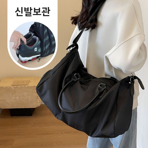 린도디아 유틸리티 운동가방 남여공용 보스턴백 더플백
