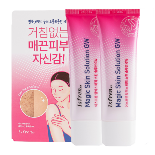 이스프렌 매직스킨솔루션 모공각화증 닭살피부 뱀살피부