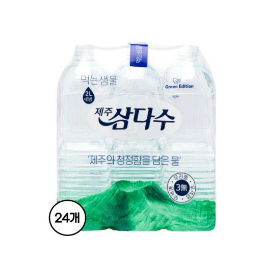 식품 제주삼다수 그린 무라벨 리뷰