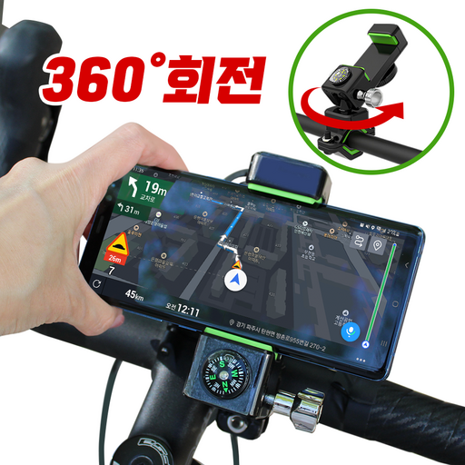 온더리스 강력한 고정 원터치 자전거 핸드폰 거치대
