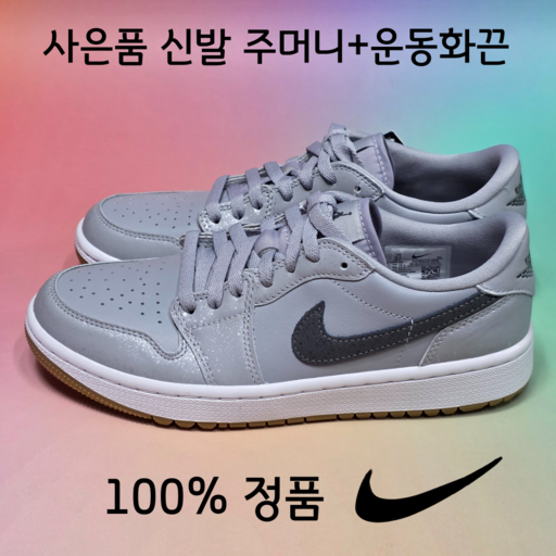 [국내매장A/S가능] 나이키 조던 골프화 에어조던1로우G 울프 그레이 스파이크리스 남여공용 사은품증정