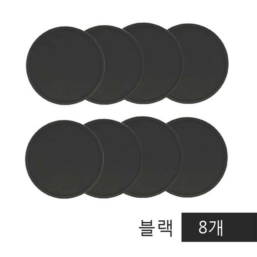 실리콘 보온 컵받침 8개 세트 내열성 소프트 플렉시블 블랙 그레이 화이트