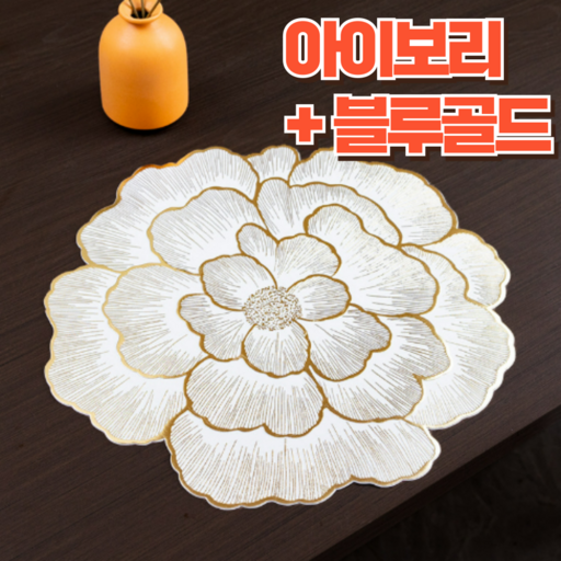 사켓 감성 방수 테이블 식탁 매트