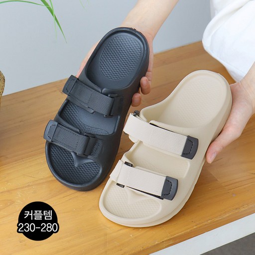 발편한 여성 아쿠아 슬리퍼 가벼운 푹신 찍찍이 방수 사무실 물놀이 커플 슬리퍼(3cm)