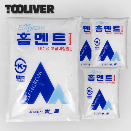 쌍곰 줄눈 시멘트 홈멘트 타일 인테리어 2kg 백색 방수제 향균제 흰색