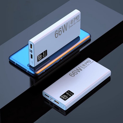 보조배터리 30000mAh 대용량 PD 66W 고속 충전 보조 배터리 파워뱅크장거리 여행 야외 등산 시에도 완벽
