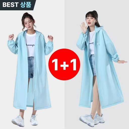 에센토 파스텔 다회용 남녀공용 우비 고급형