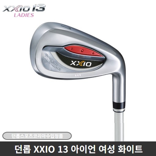 던롭스포츠코리아 정품 젝시오13 여성 아이언 7개세트