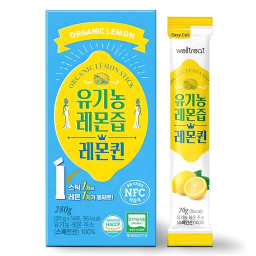웰트릿 유기농 레몬퀸 레몬즙