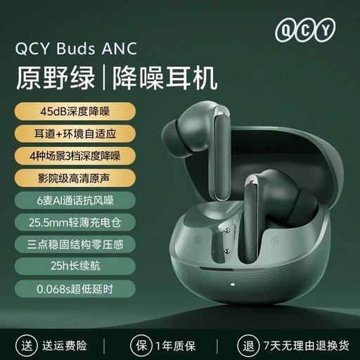 QCY 블루투스 이어폰 HT05 화이트
