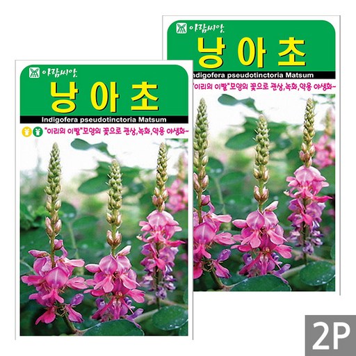 세인화분 낭아초 5g - 야생화 꽃 씨 씨앗