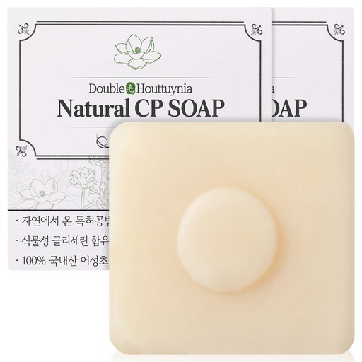 어성초 비누 천연 식물성 CP비누 클렌징 올인원 세안 세수 비누