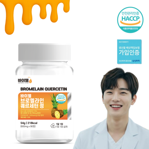 끈적한 잔여성분 케어 프로멜린 3개월분