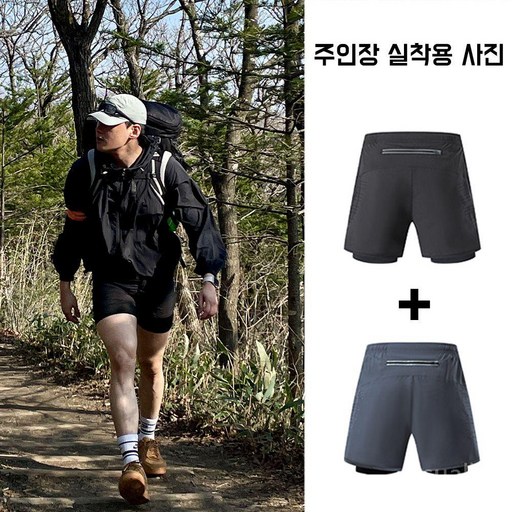 담담 스포츠 트레일 러닝 헬스 반바지 블랙 + 그레이 2종 SET