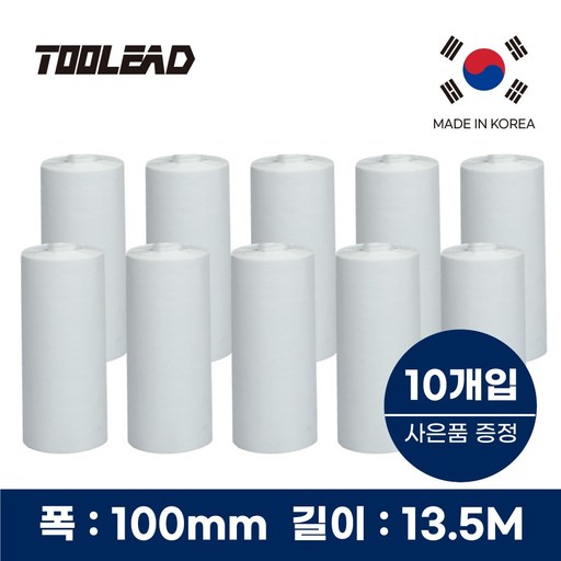 툴리드 국내생산 에어컨 배관 보온테이프 PVC 마감 매직테이프 실외기 호스 전선 테이프