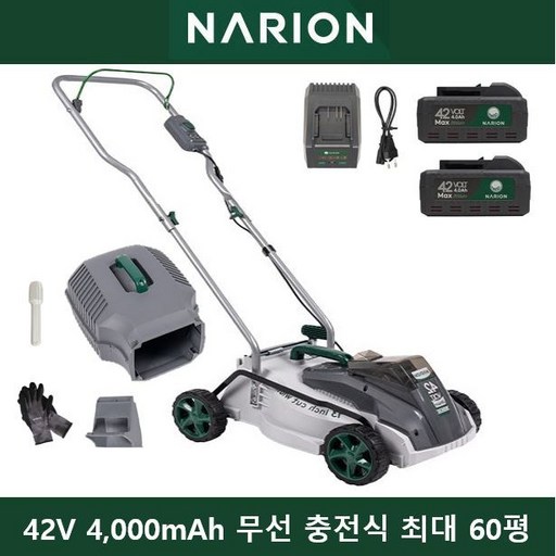 [KC인증] 강력한 42V 나리온 무선 잔디깍는기계 충전식 잔디깍기 소형 잔디깍이 충전 잔디깎이 전동 잔디깎기 미니 잔듸깍이 제초기 잔디깎는기계