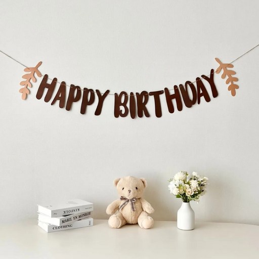연지마켓 생일가랜드