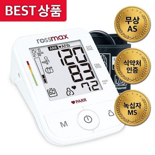 GC녹십자MS 로즈맥스 팔뚝형 자동전자 혈압측정계 X5