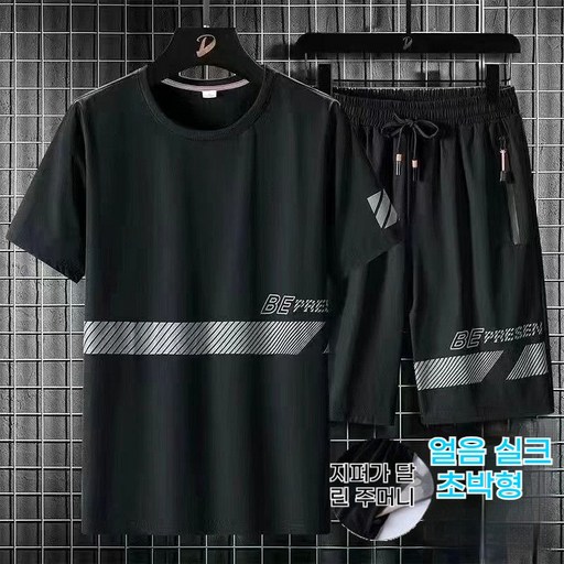 싱싱덴덩 남성 여름 트레이닝세트 프리미엄 냉장고 바지 배기 반팔 반팔 남성 트레이닝복 세트