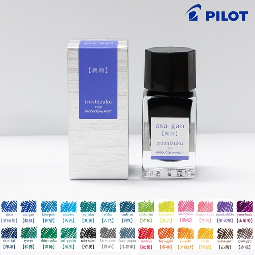파이롯트 이로시주쿠 15ml 병잉크 (신형잉크 개별케이스)