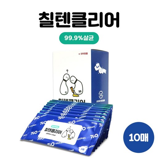칠텐 볼클리어 볼티슈 볼링공 클리너 휴대용 한장씩 간편하게 10매입