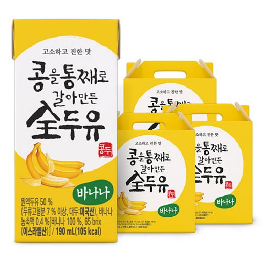 한미사이언스 콩을 통째로 갈아만든 전 두유 바나나