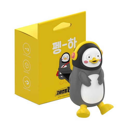 펭수 차량용 카퍼퓸 방향제 자석 결합식 집게형