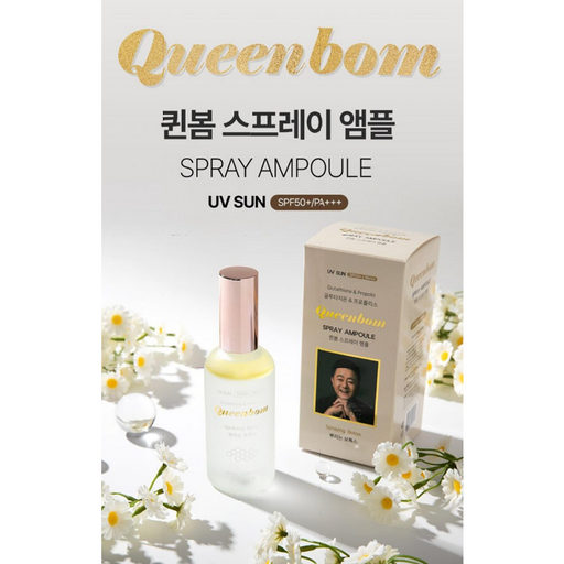 퀸봄 스프레이 앰플 100ml