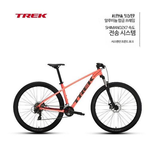 TREK 트렉 산악 자전거 MARLIN 경량 디스크 브레이크 14단 변속