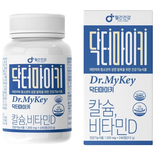 닥터 마이 키 240정