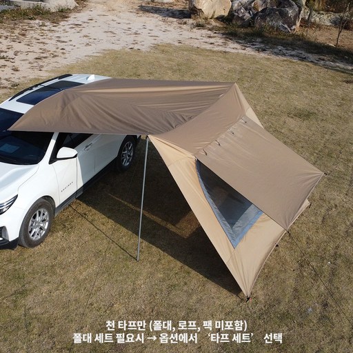 탑 랜더 대형 렉타 캠핑 차박 타프 사이드월 타프와 통풍창 포함 방수 자외선 차단 다양한 환경에 적합