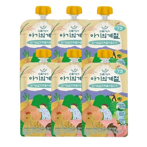 에코맘의산골이유식 아기의계절 중기 닭가슴살 브로콜리 묽은죽