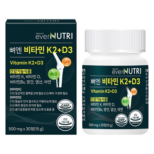 에버뉴트리 뼈엔 MK-7 비타민K2 앤 D3