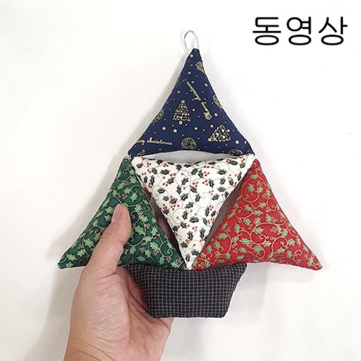 크리스마스 미니나무벽걸이