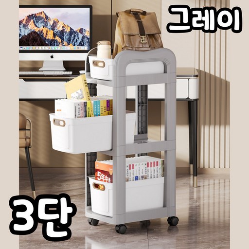 트랜트리 튼튼한 북카트 트롤리 이동식 학습지 정리 보관함