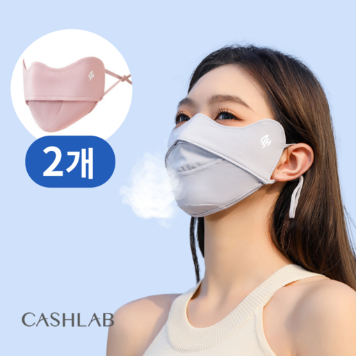 캐시랩 여성 자외선 차단 마스크 골프 1+1