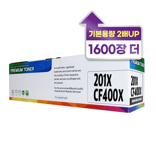 HP CF400A 400X 호환토너 201A 201X 대용량 MFP M277dw M277n M252dw