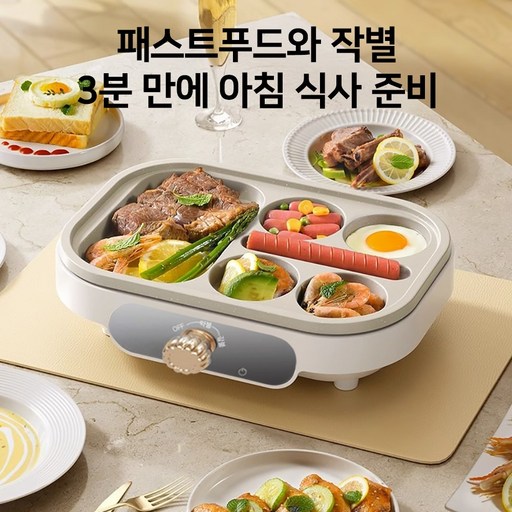 Fowod 다기능 경식조식기 샌드위치메이커 가정용 오믈렛 조식기 스테이크 굽는 후라이팬